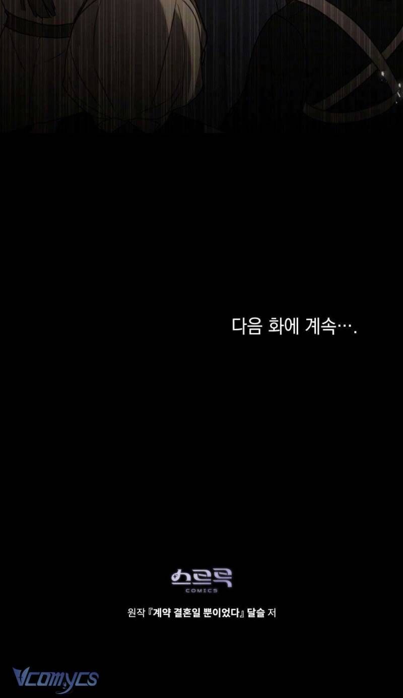 Hôn Nhân Khế Ước - Chapter 21 - Page 11