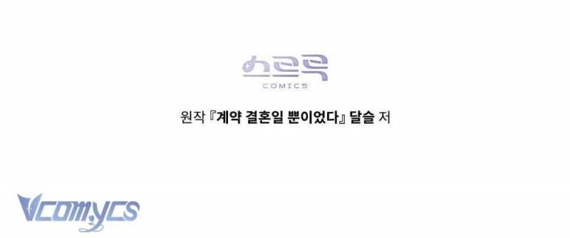 Hôn Nhân Khế Ước - Chapter 30 - Page 10