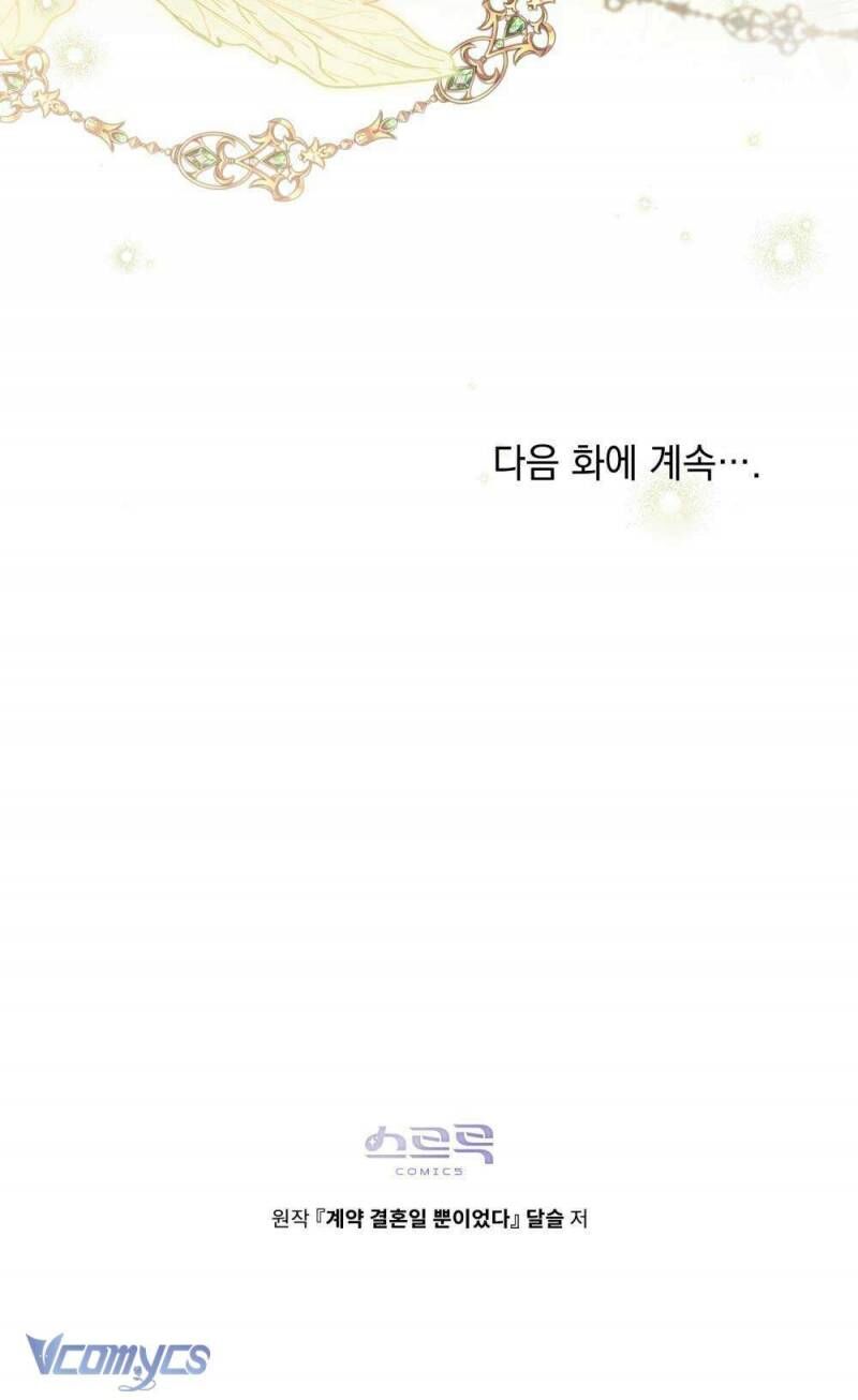 Hôn Nhân Khế Ước - Chapter 31 - Page 11