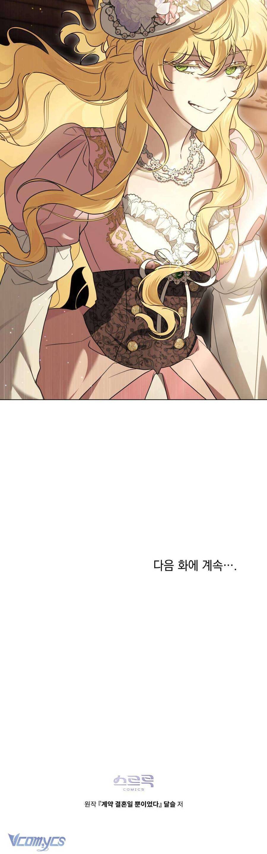 Hôn Nhân Khế Ước - Chapter 32 - Page 41