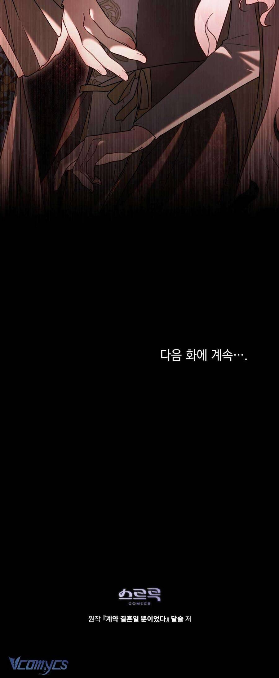 Hôn Nhân Khế Ước - Chapter 33 - Page 38