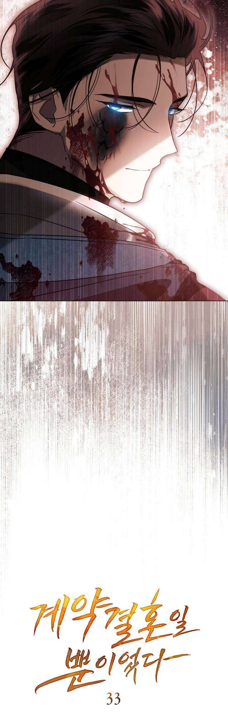 Hôn Nhân Khế Ước - Chapter 33 - Page 6