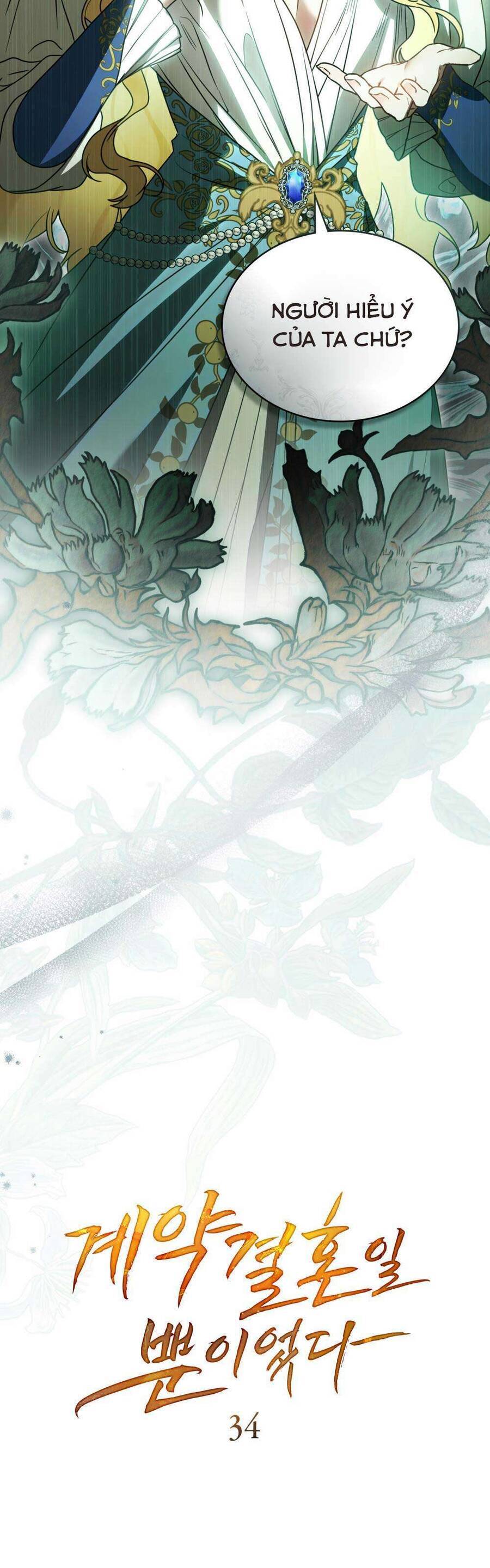 Hôn Nhân Khế Ước - Chapter 34 - Page 14