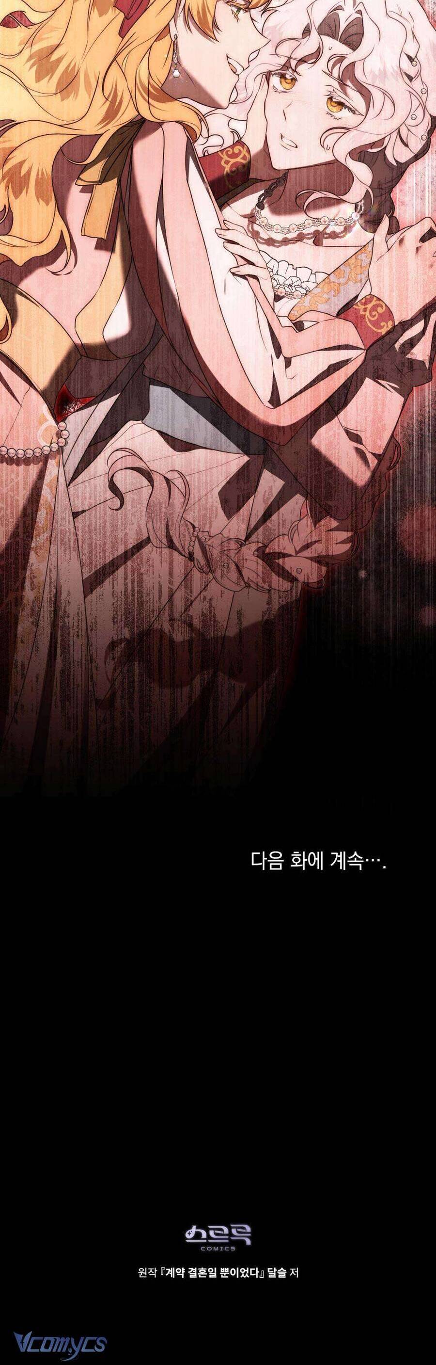 Hôn Nhân Khế Ước - Chapter 35 - Page 39