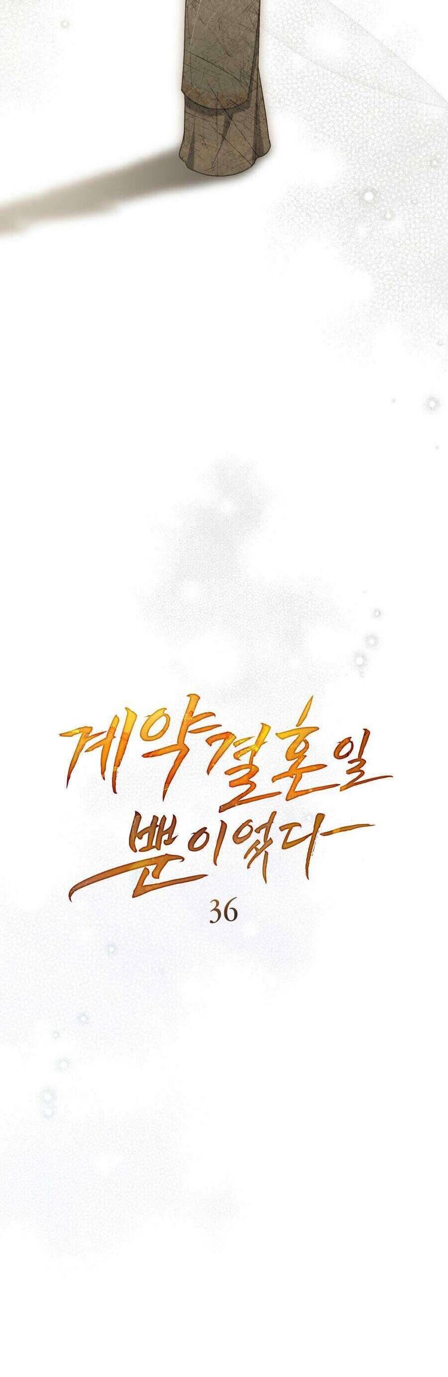 Hôn Nhân Khế Ước - Chapter 36 - Page 15