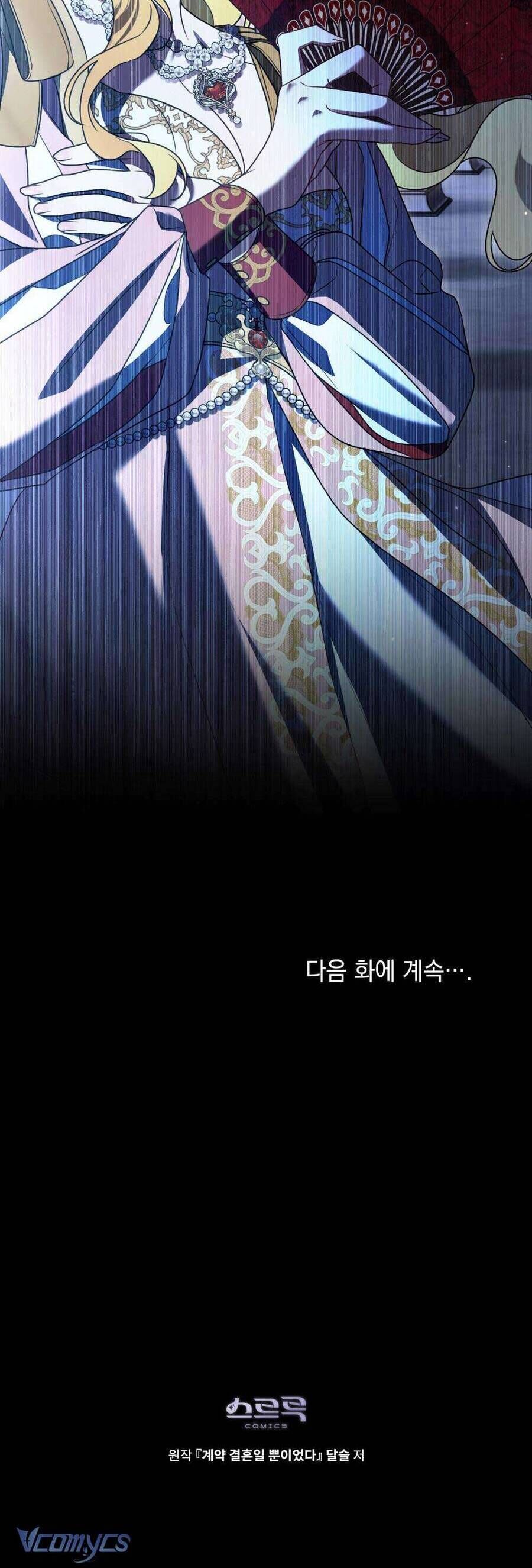 Hôn Nhân Khế Ước - Chapter 36 - Page 41