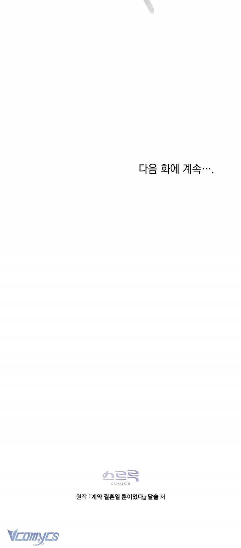 Hôn Nhân Khế Ước - Chapter 7 - Page 63