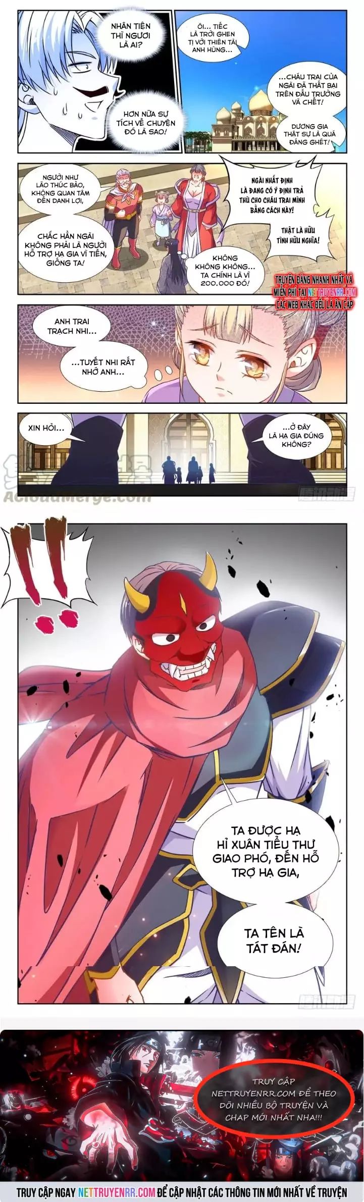 Thực Sắc Đại Lục - Chapter 331 - Page 3