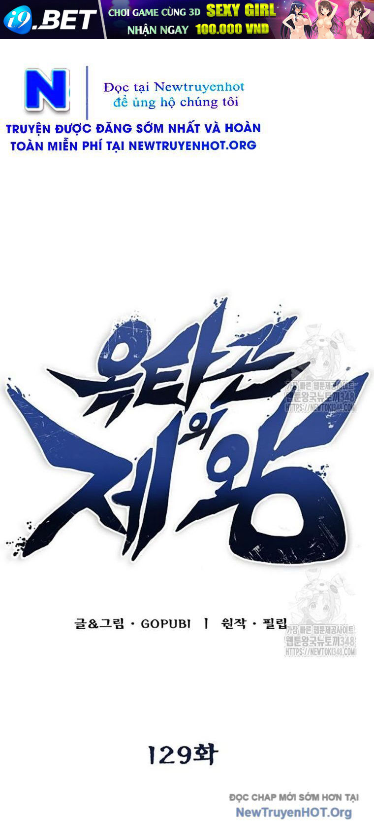 Vua Võ Đài - Chapter 129 - Page 13