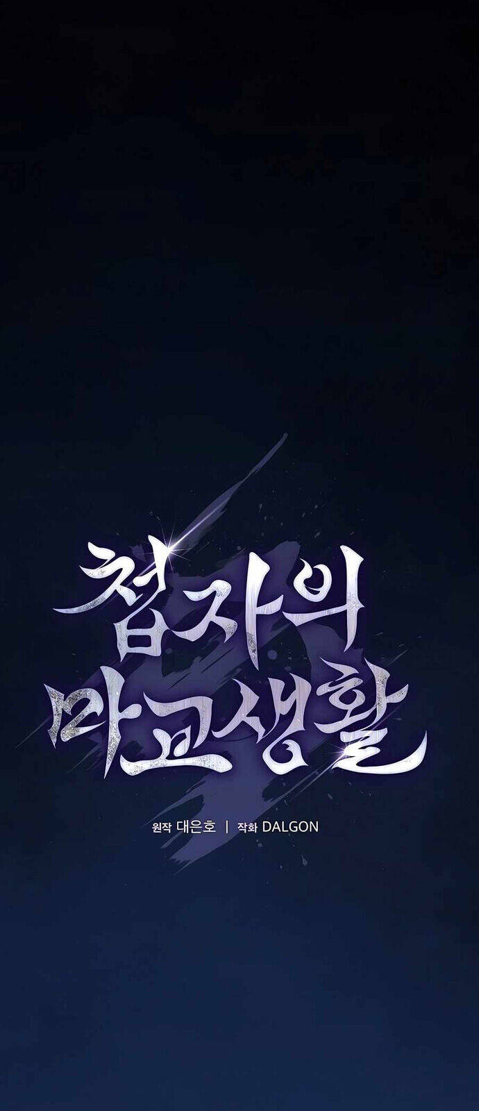 Điệp Viên Ma Giáo - Chapter 6 - Page 54