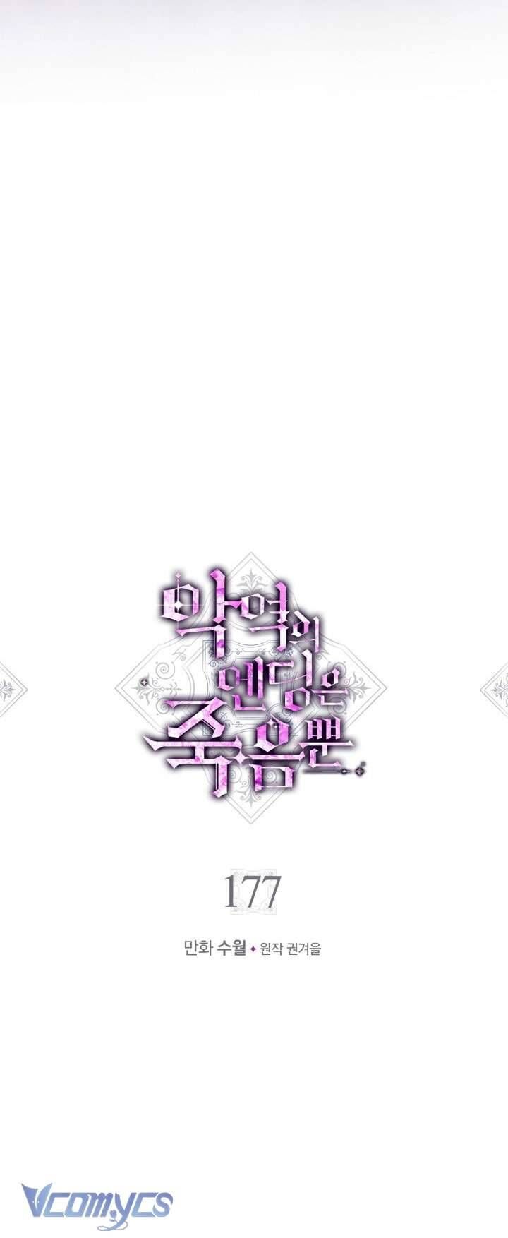 Kết Thúc Của Nhân Vật Phản Diện Chỉ Có Thể Là Cái Chết - Chapter 177 - Page 6