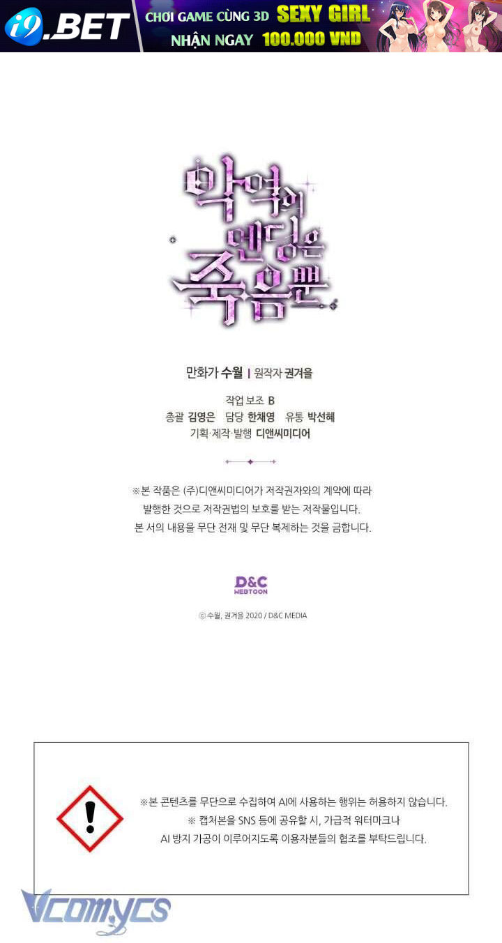 Kết Thúc Của Nhân Vật Phản Diện Chỉ Có Thể Là Cái Chết - Chapter 177 - Page 66