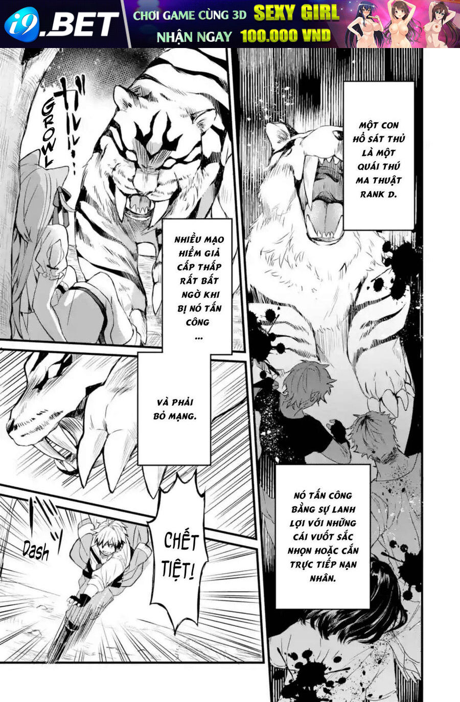 Luyện Thú Sư Sau Khi Bị Đuổi Khỏi Tổ Đội Của Dũng Sĩ, Gặp Được Thiếu Nữ Tai Mèo Của Chủng Tộc Mạnh Nhất - Chapter 1 - Page 21