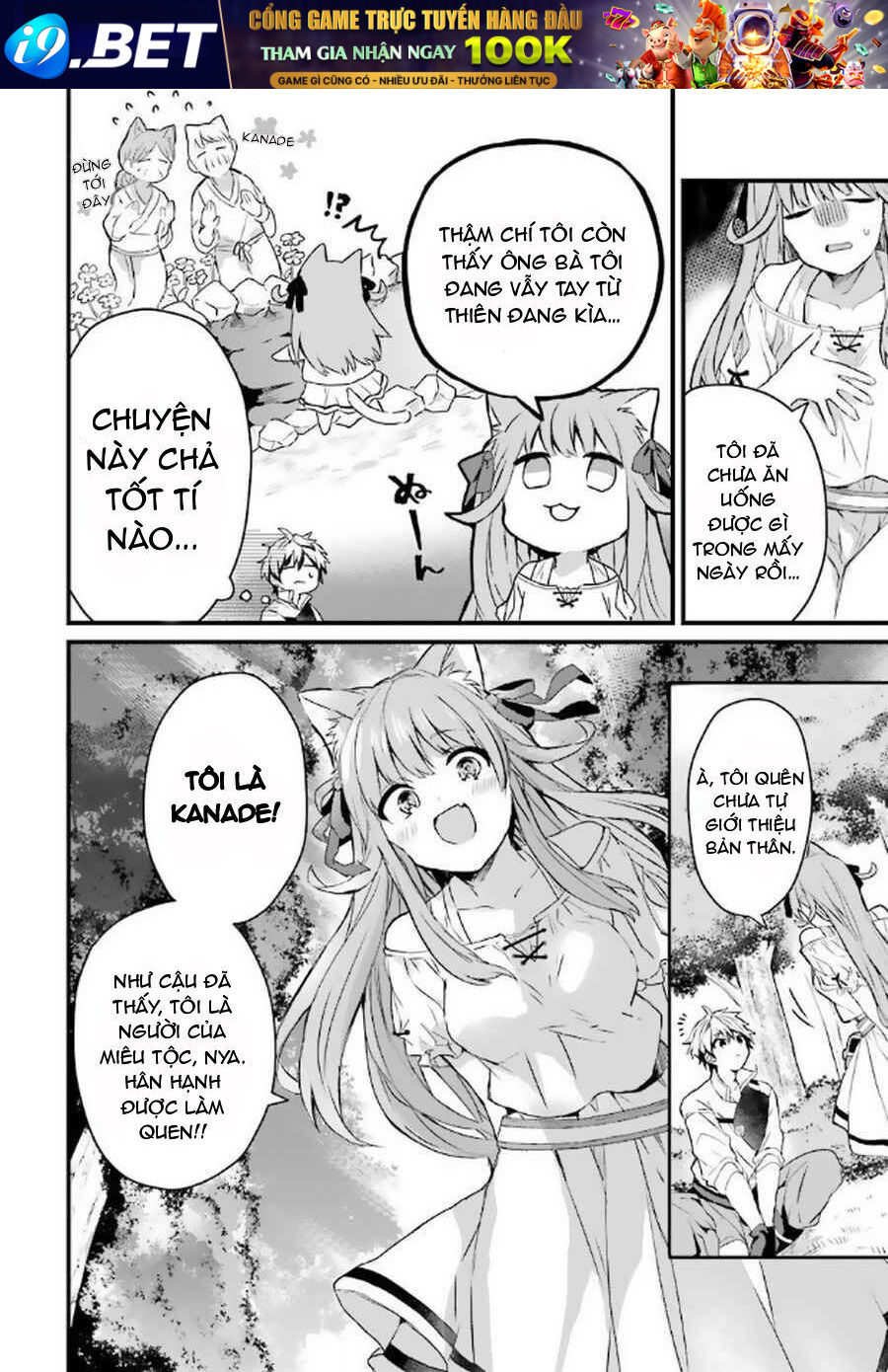 Luyện Thú Sư Sau Khi Bị Đuổi Khỏi Tổ Đội Của Dũng Sĩ, Gặp Được Thiếu Nữ Tai Mèo Của Chủng Tộc Mạnh Nhất - Chapter 2 - Page 4