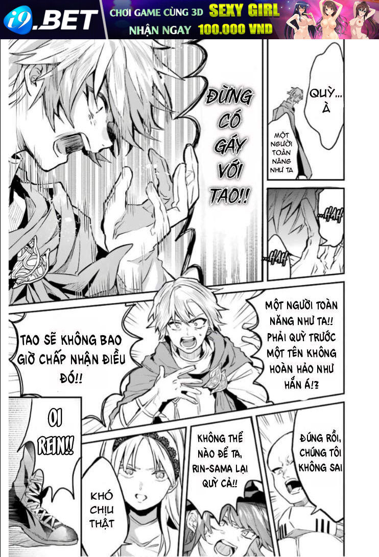 Luyện Thú Sư Sau Khi Bị Đuổi Khỏi Tổ Đội Của Dũng Sĩ, Gặp Được Thiếu Nữ Tai Mèo Của Chủng Tộc Mạnh Nhất - Chapter 20 - Page 15