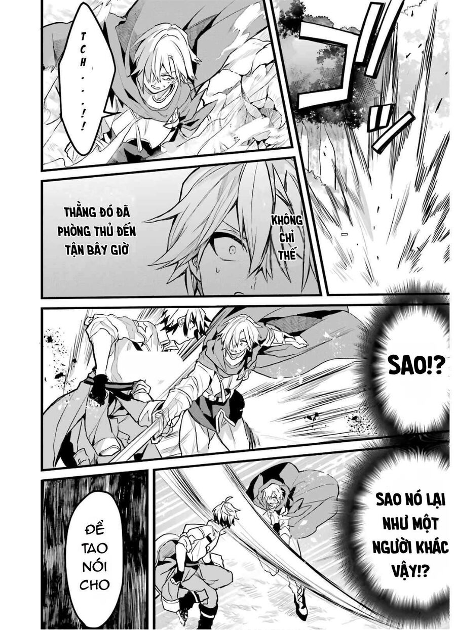 Luyện Thú Sư Sau Khi Bị Đuổi Khỏi Tổ Đội Của Dũng Sĩ, Gặp Được Thiếu Nữ Tai Mèo Của Chủng Tộc Mạnh Nhất - Chapter 23 - Page 10