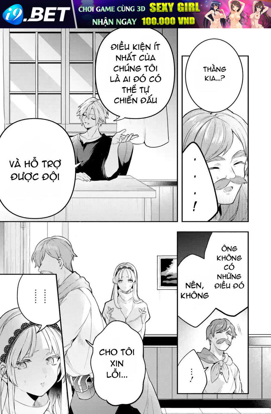 Luyện Thú Sư Sau Khi Bị Đuổi Khỏi Tổ Đội Của Dũng Sĩ, Gặp Được Thiếu Nữ Tai Mèo Của Chủng Tộc Mạnh Nhất - Chapter 41 - Page 5