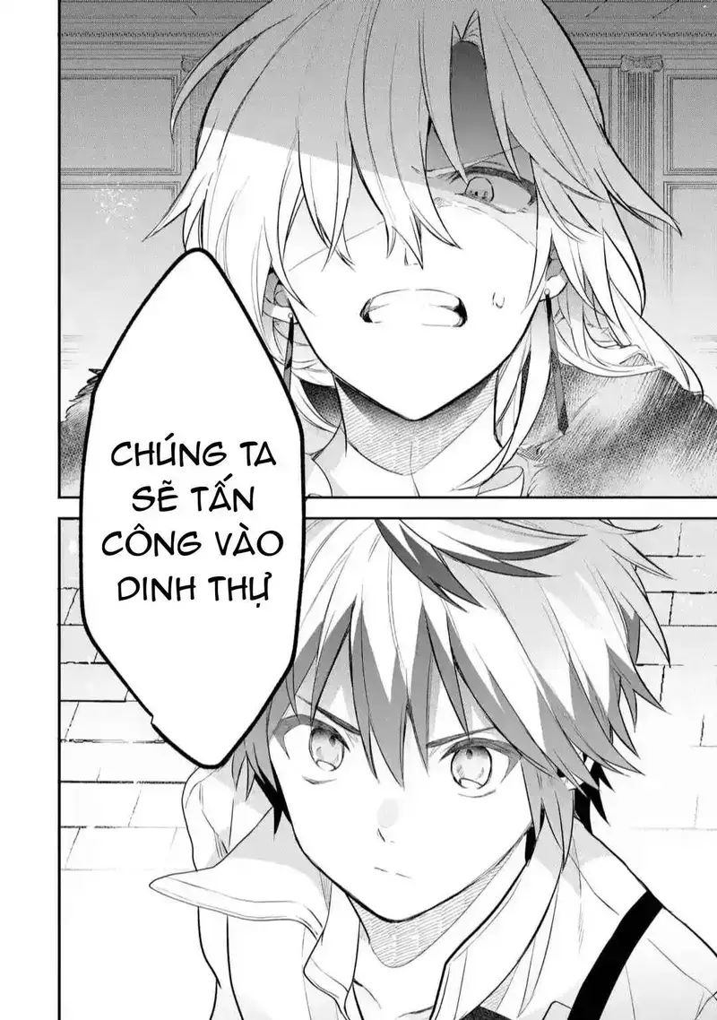 Luyện Thú Sư Sau Khi Bị Đuổi Khỏi Tổ Đội Của Dũng Sĩ, Gặp Được Thiếu Nữ Tai Mèo Của Chủng Tộc Mạnh Nhất - Chapter 59 - Page 14