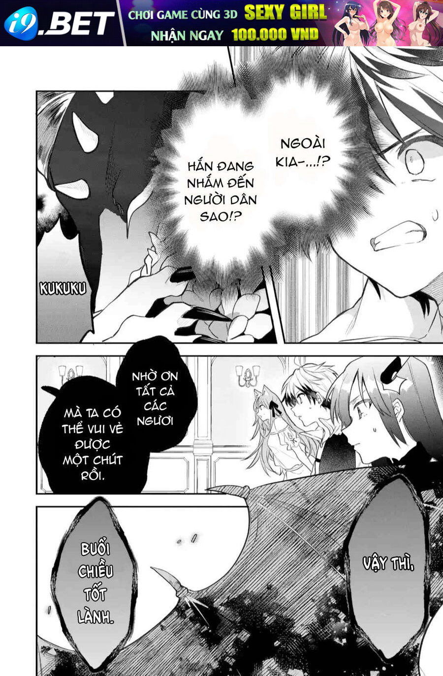 Luyện Thú Sư Sau Khi Bị Đuổi Khỏi Tổ Đội Của Dũng Sĩ, Gặp Được Thiếu Nữ Tai Mèo Của Chủng Tộc Mạnh Nhất - Chapter 62 - Page 6