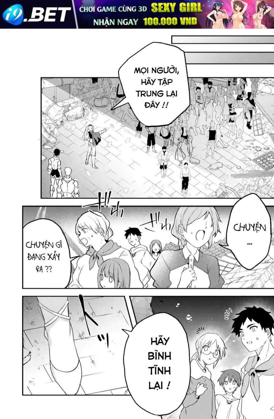 Luyện Thú Sư Sau Khi Bị Đuổi Khỏi Tổ Đội Của Dũng Sĩ, Gặp Được Thiếu Nữ Tai Mèo Của Chủng Tộc Mạnh Nhất - Chapter 64 - Page 9