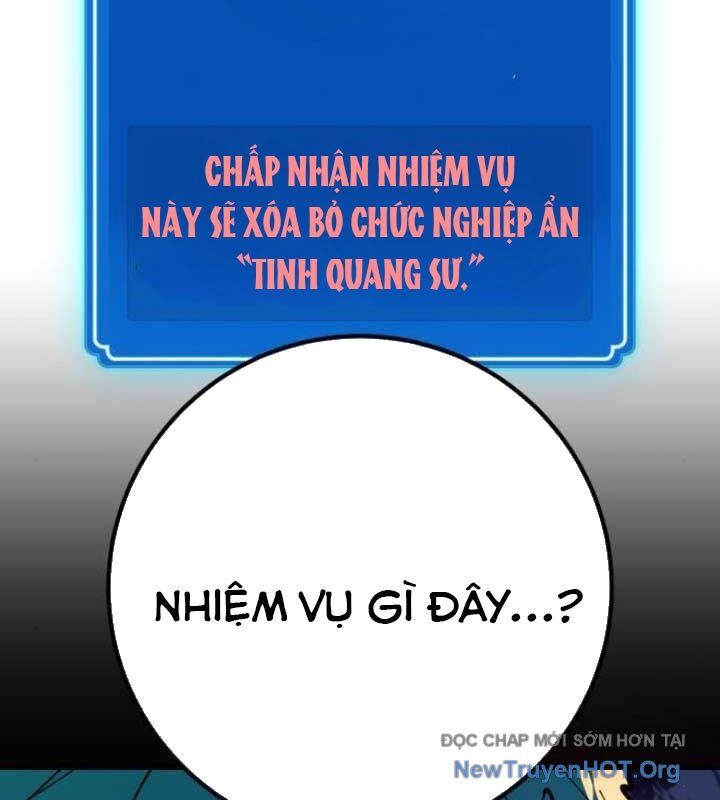 Quỷ Troll Mạnh Nhất Thế Giới - Chapter 142 - Page 18