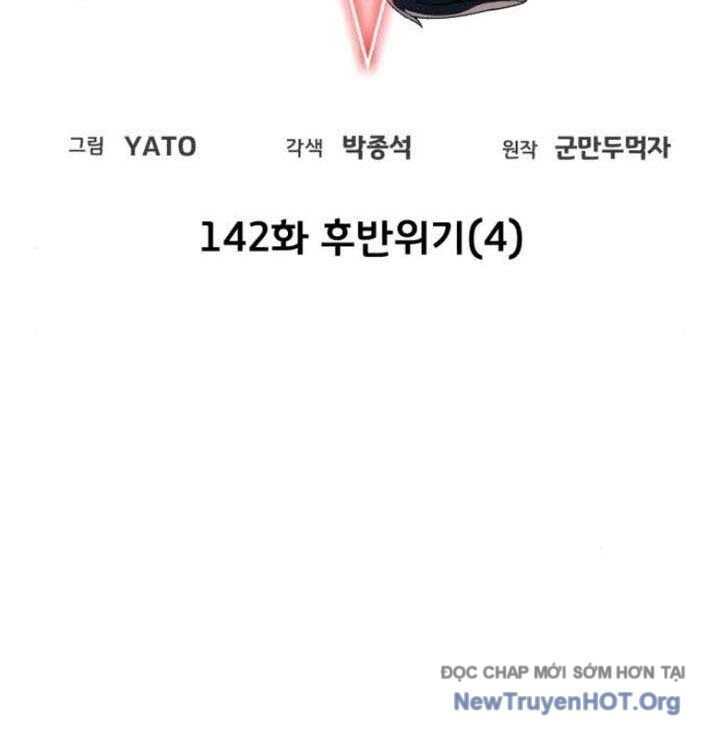 Quỷ Troll Mạnh Nhất Thế Giới - Chapter 142 - Page 84