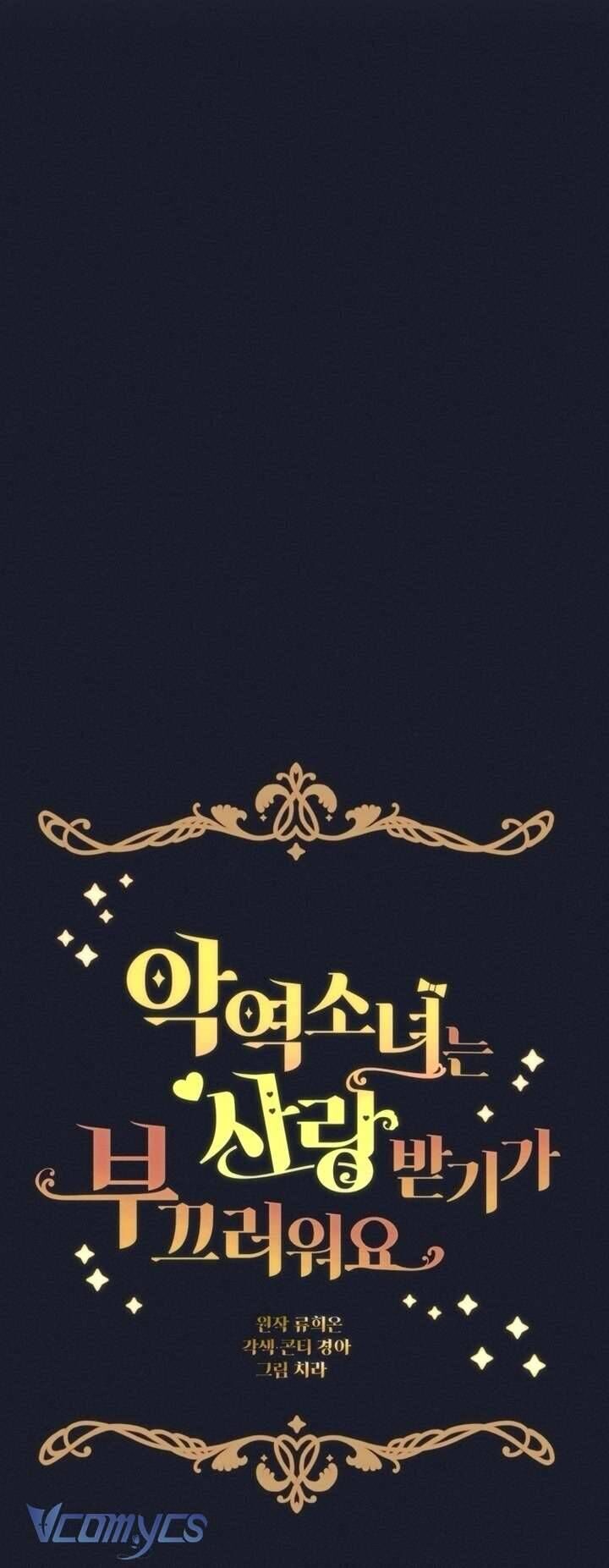 Được Yêu Thương Mà Còn Ngại Ngùng Sao! Chapter 93 - Trang 5