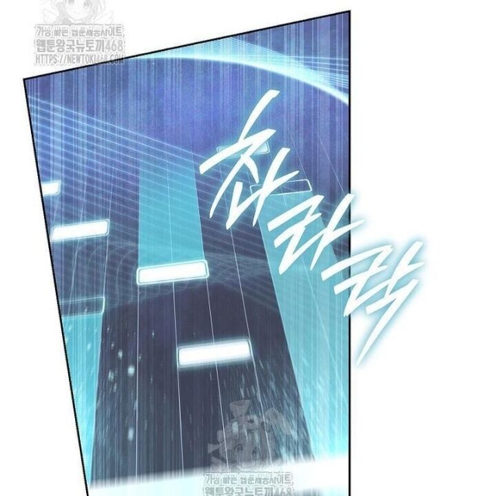 Thiên Tài Âm Nhạc Trường Trung Học - Chapter 63 - Page 11