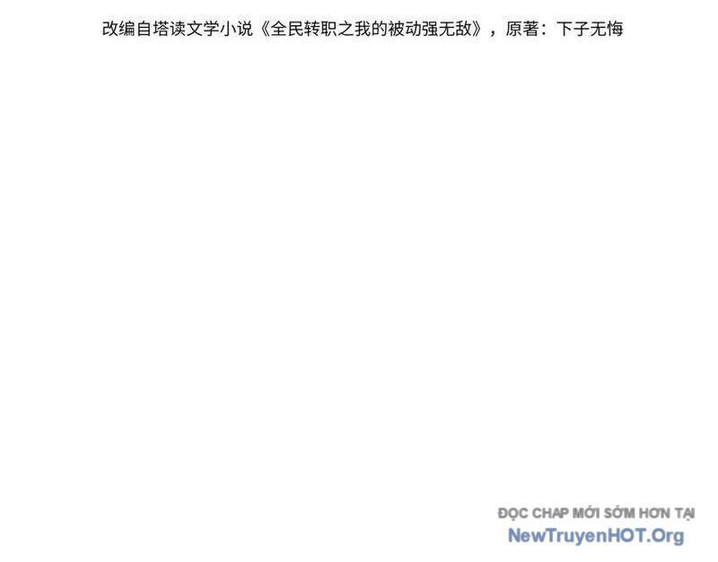 Vô Địch Bị Động Tạo Ra Tấn Sát Thương - Chapter 96 - Page 3