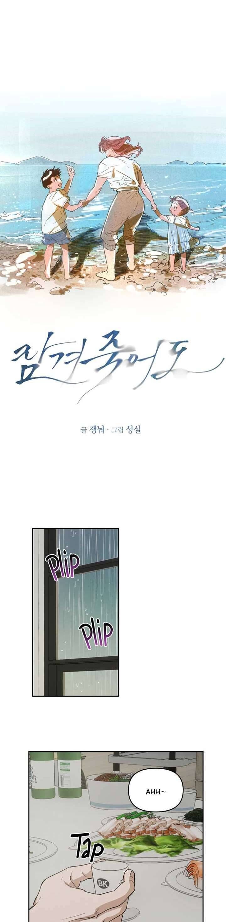 Mãi Mãi Không Thể Tự Do - Chapter 5 - Page 17