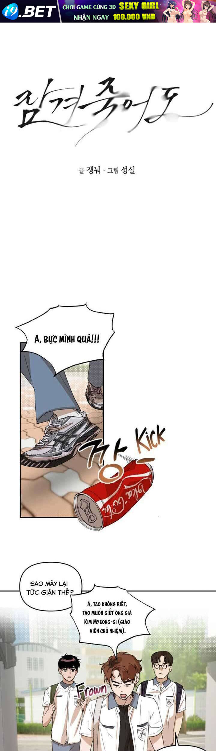 Mãi Mãi Không Thể Tự Do - Chapter 6 - Page 3