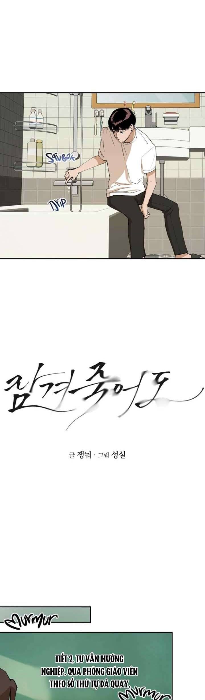 Mãi Mãi Không Thể Tự Do - Chapter 7 - Page 4