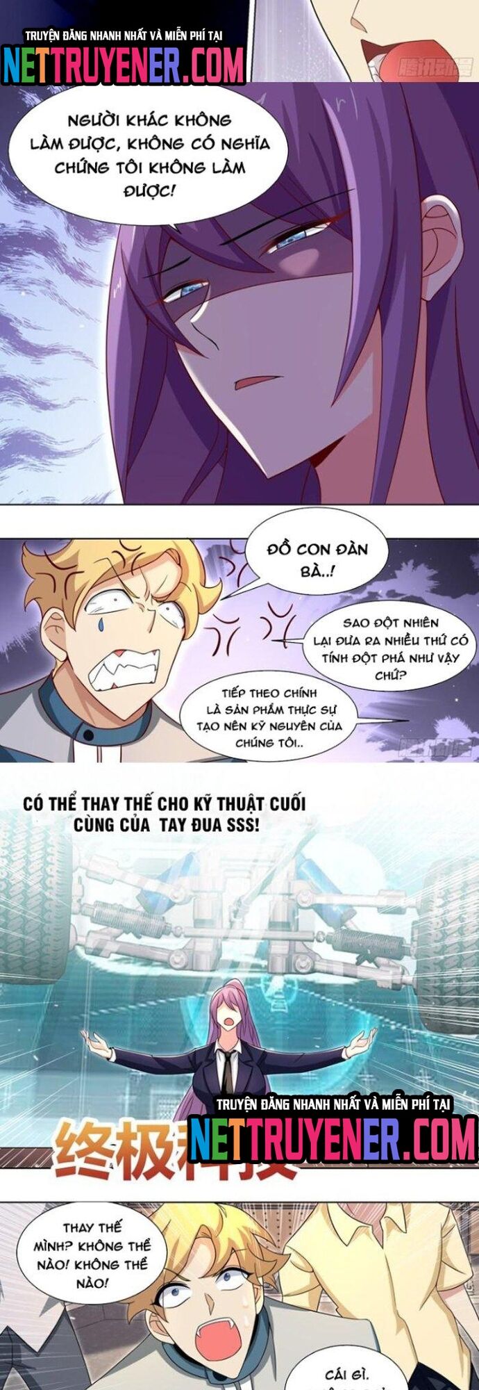 Trọng Sinh Thành Chó Của Nữ Thần - Chapter 217 - Page 5