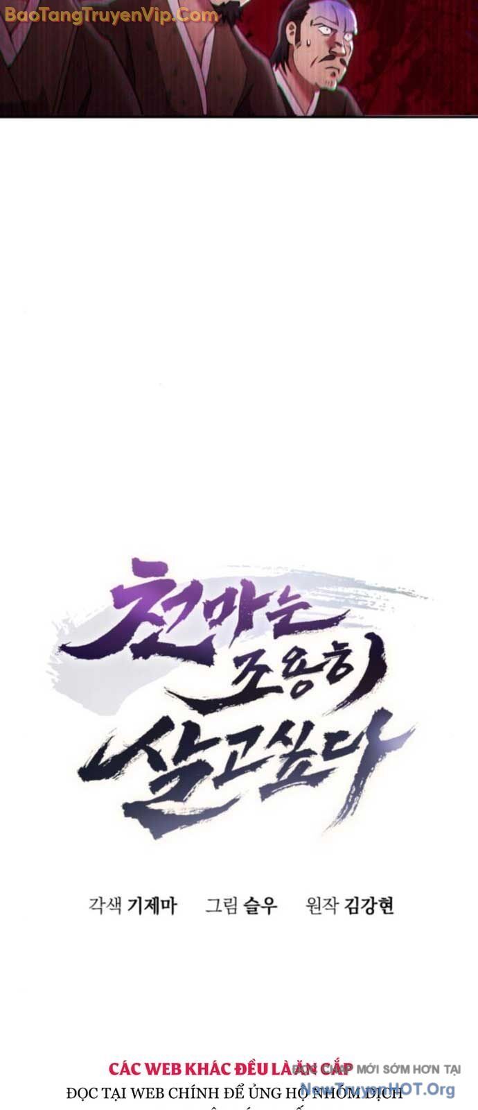 Thiên Ma Muốn Sống Một Cuộc Đời Bình Lặng Chapter 35.2 - Trang 2