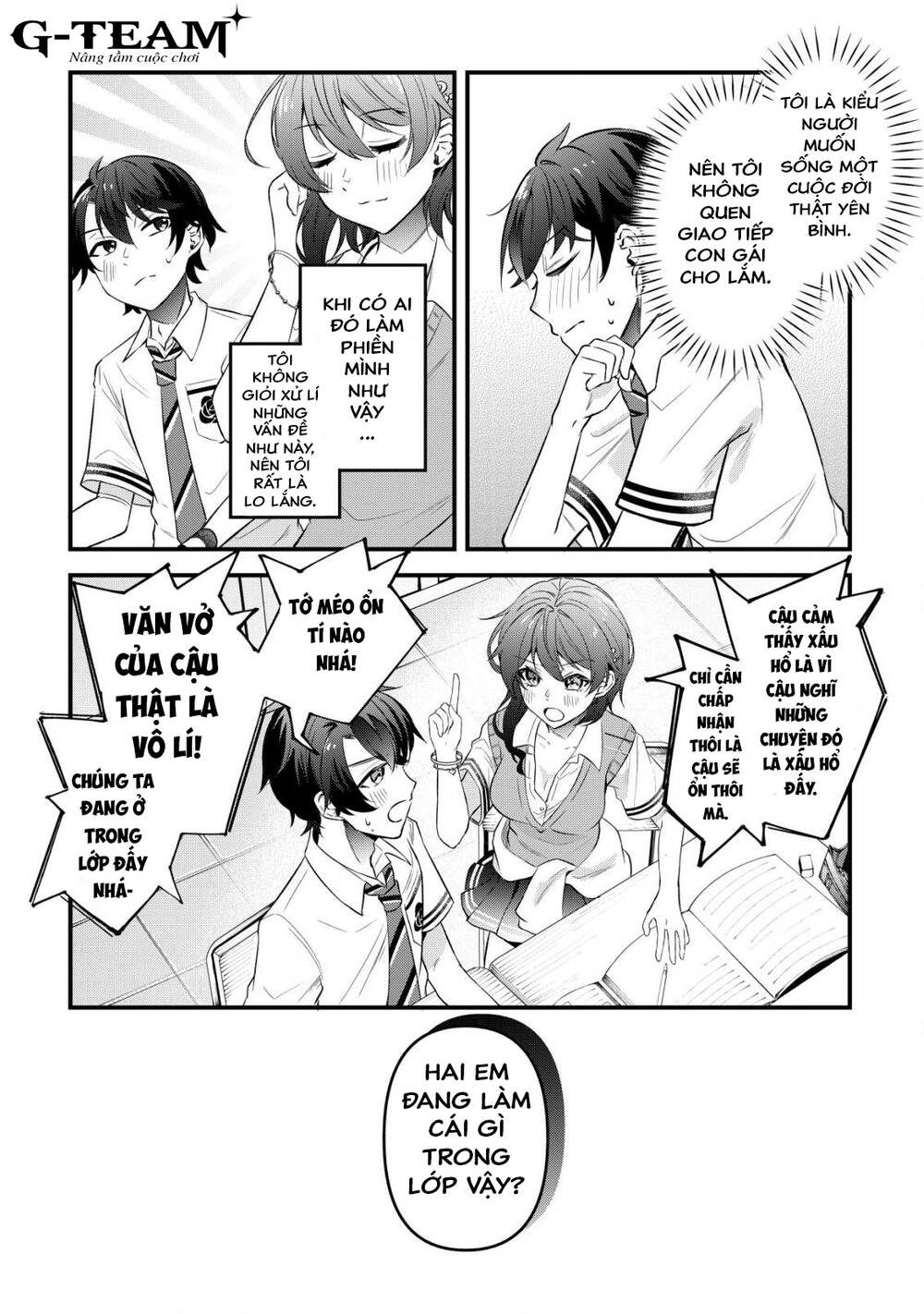 Khi Tôi Nói Rằng, Tôi Muốn Có Người Bạn Thuở Nhỏ Quá Thì Hành Vi Người Bạn Khác Giới Thường Hay Chơi Chung Với Tôi Đột Nhiên Thay Đổi - Chapter 2 - Page 13
