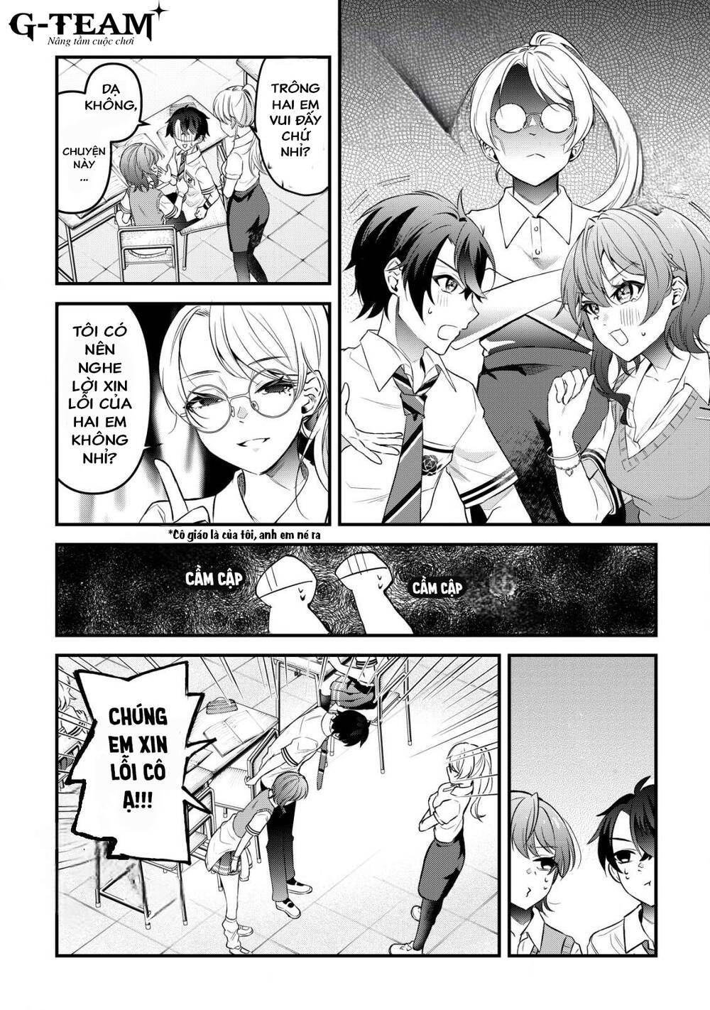Khi Tôi Nói Rằng, Tôi Muốn Có Người Bạn Thuở Nhỏ Quá Thì Hành Vi Người Bạn Khác Giới Thường Hay Chơi Chung Với Tôi Đột Nhiên Thay Đổi - Chapter 2 - Page 14