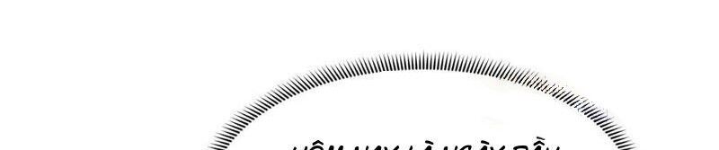 Võ Đạo Tông Sư Trùng Sinh Làm Công Nhân - Chapter 32 - Page 91