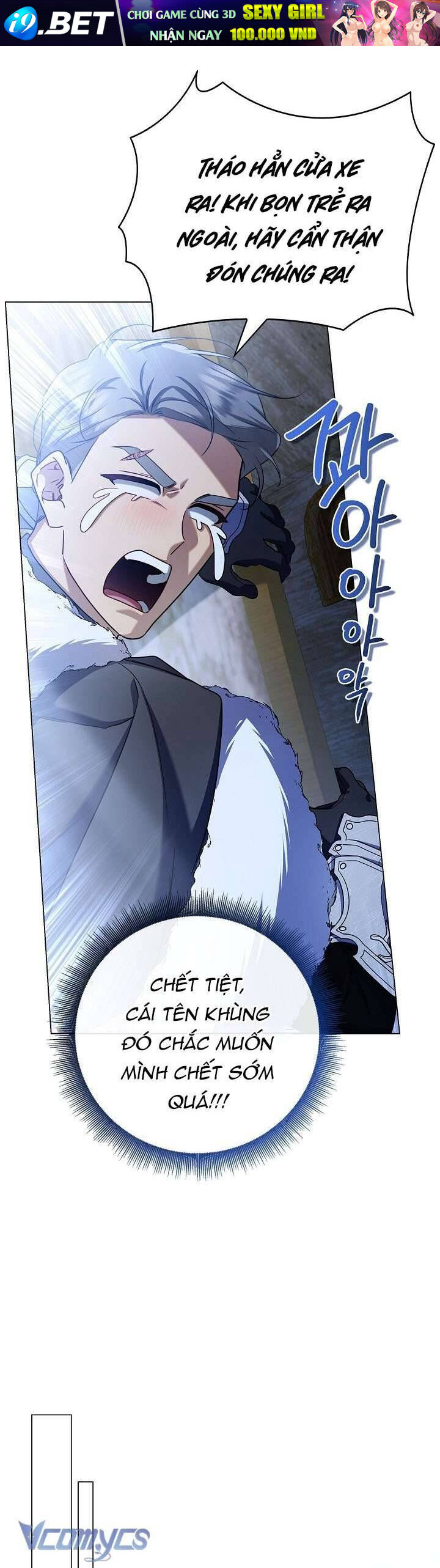 Xin Lỗi Vì Tôi Không Thể Rời Mắt Khỏi Vẻ Ngoài Của Ngài - Chapter 29 - Page 17