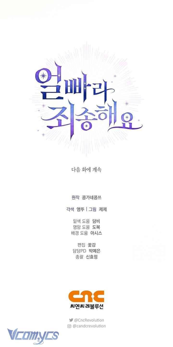 Xin Lỗi Vì Tôi Không Thể Rời Mắt Khỏi Vẻ Ngoài Của Ngài - Chapter 30 - Page 56