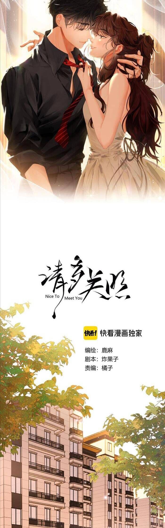 Xin Hãy Chăm Sóc Nhiều Hơn - Chapter 12 - Page 4