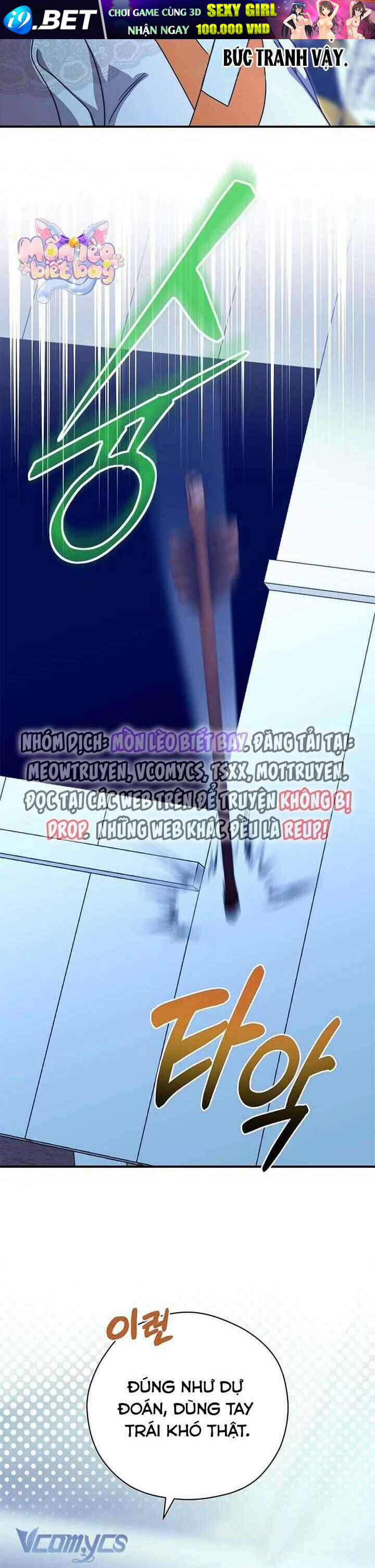 Ta Chỉ Muốn Ăn Em - Chapter 44 - Page 3