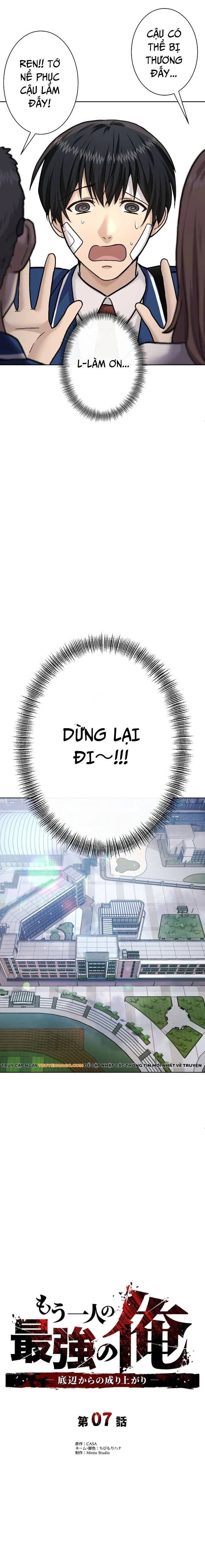 Mouhitori No Saikyou No Ore -Teihen Kara No Nariagari - Chapter 7.5 - Page 7