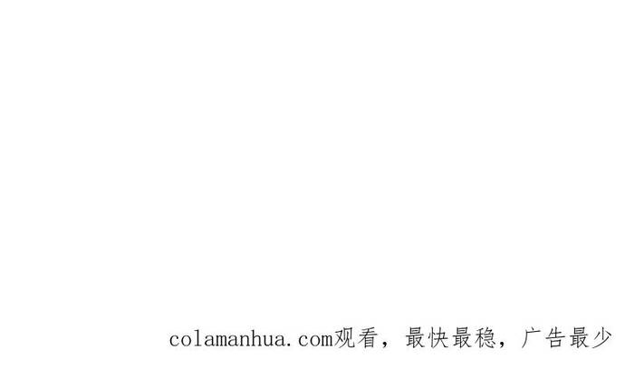 Long Vương Điện Người Ở Rể Giàu Nhất - Chapter 51 - Page 12