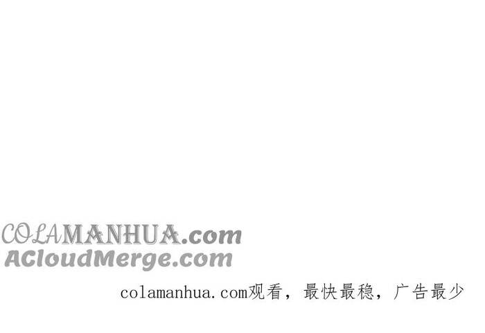 Long Vương Điện Người Ở Rể Giàu Nhất - Chapter 52 - Page 18