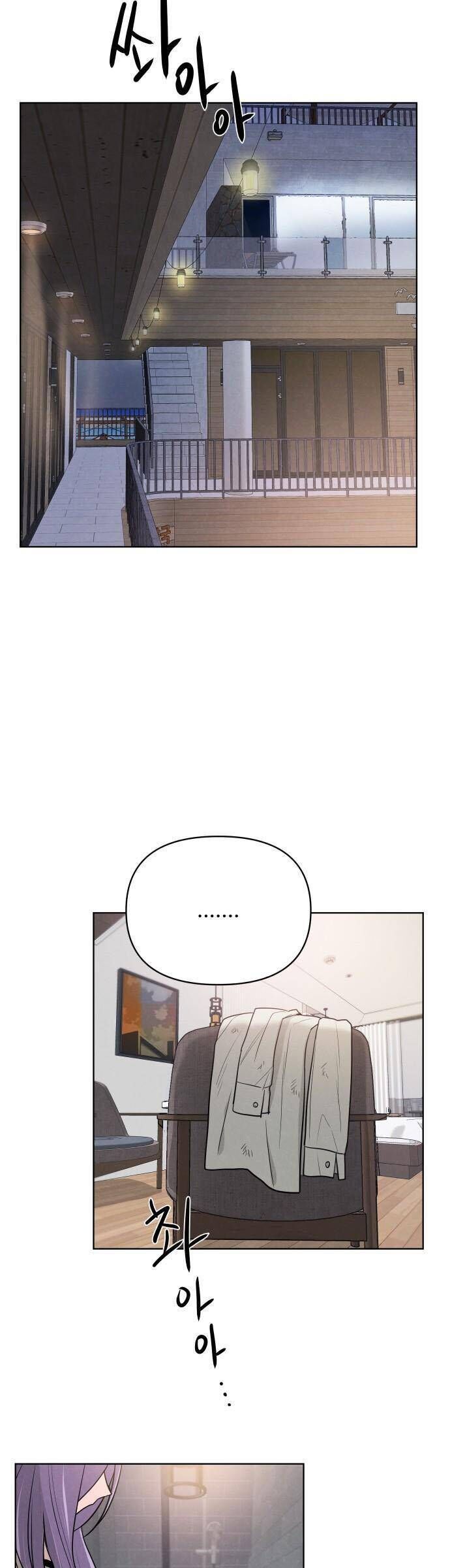 Thật Đáng Thương Cho Chúng Tôi - Chapter 57 - Page 12