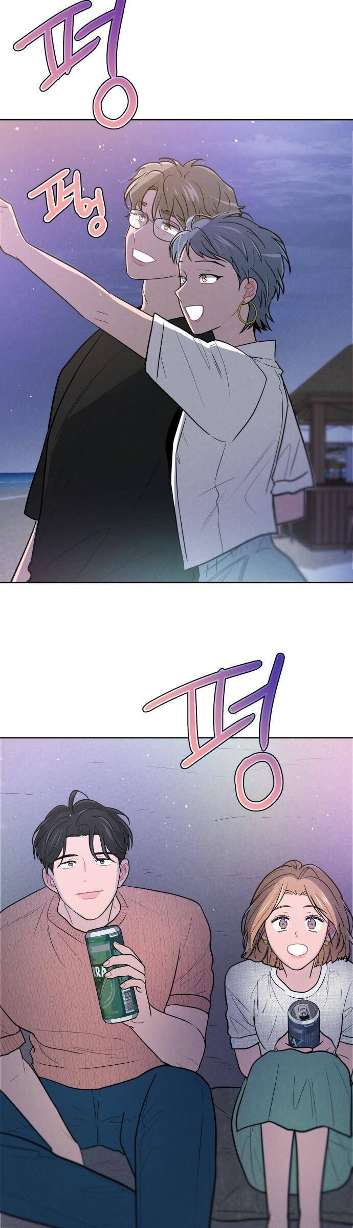 Thật Đáng Thương Cho Chúng Tôi - Chapter 57 - Page 34