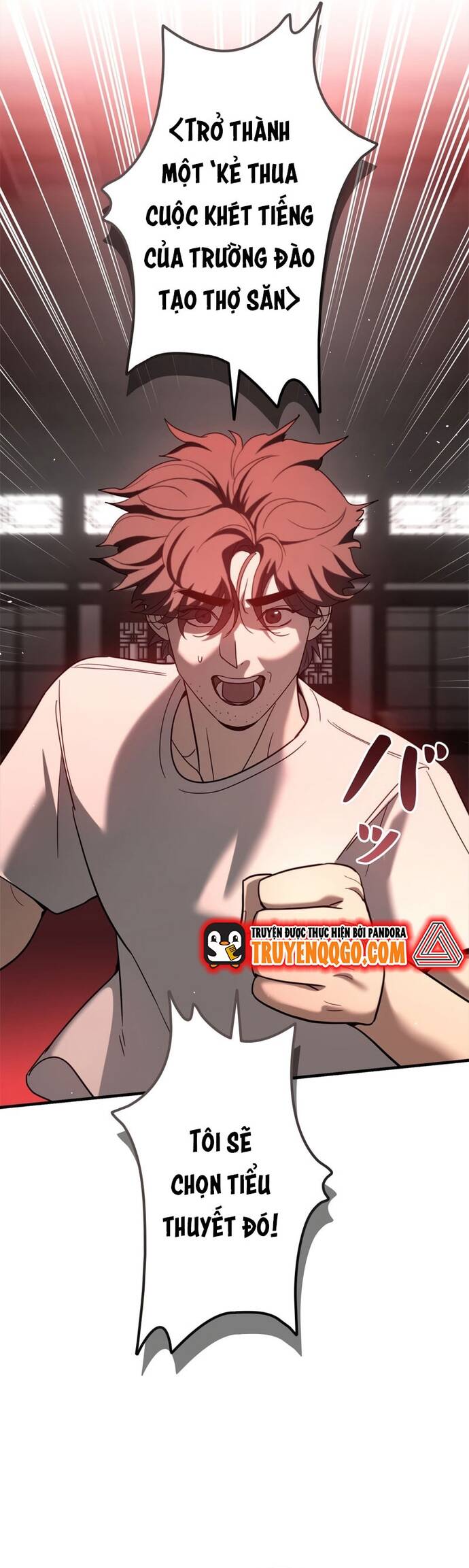 Kiếm Thánh Thiên Tài Của Học Viện			 - Chapter 1 - Page 25