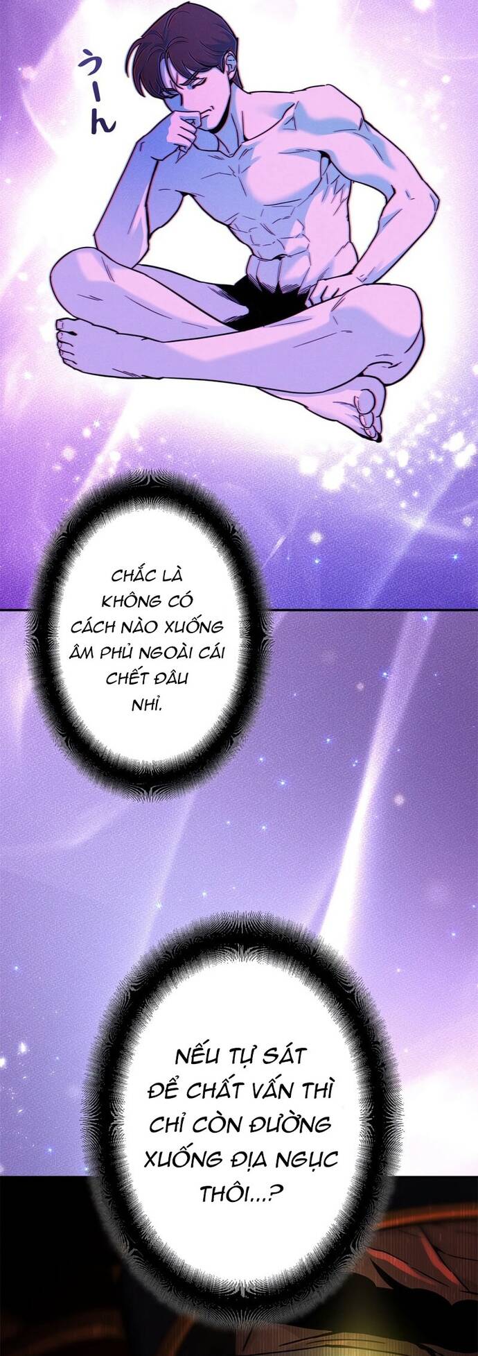 Kiếm Thánh Thiên Tài Của Học Viện			 - Chapter 1 - Page 51