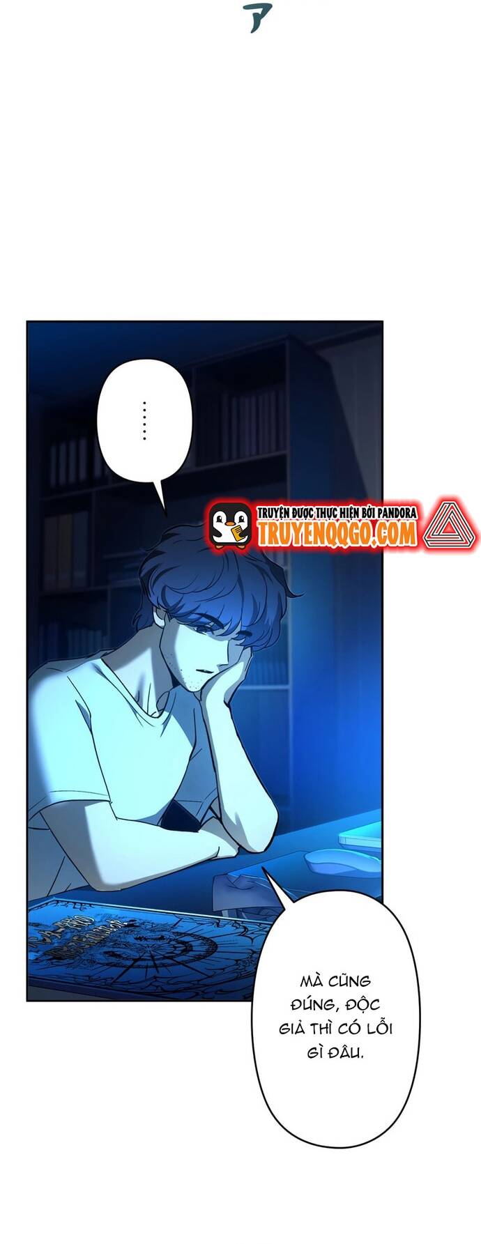 Kiếm Thánh Thiên Tài Của Học Viện			 - Chapter 1 - Page 6