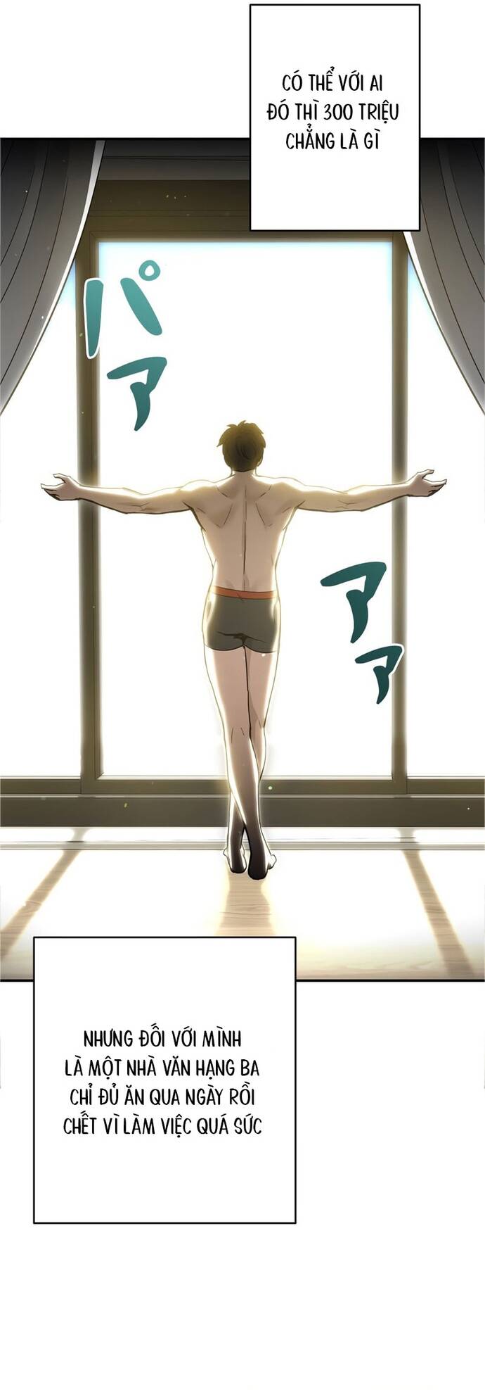 Kiếm Thánh Thiên Tài Của Học Viện			 - Chapter 1 - Page 66